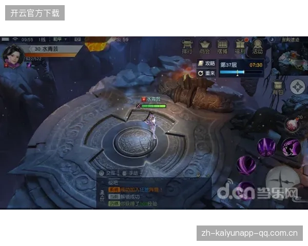 阿卡挑战鹰眼成功三次：惊险刺激的极限之战