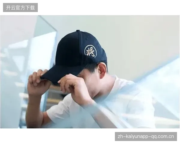 一周前刚戴帽，今天的你还在“帽子里”挣扎吗？如何让“帽子”变成你的“战场”而非“牢笼”